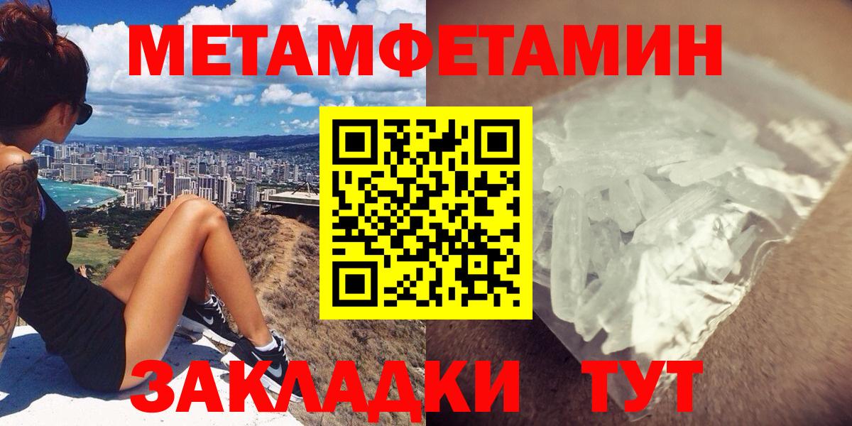 АМФЕТАМИН Розовый  АМФЕТАМИН  Хасавюрт  Вход с VPN 