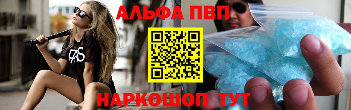 Alfa_PVP СК КРИС  Alfa_PVP  APVP СК КРИС  Хасавюрт  Вход с VPN 