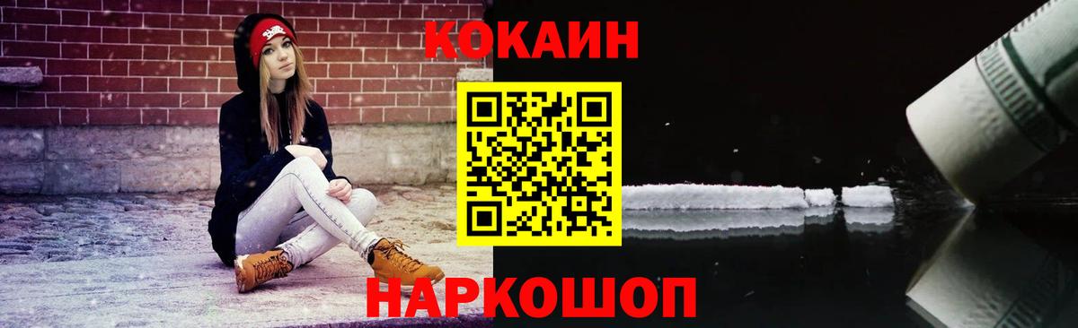 Кокаин Боливия Хасавюрт