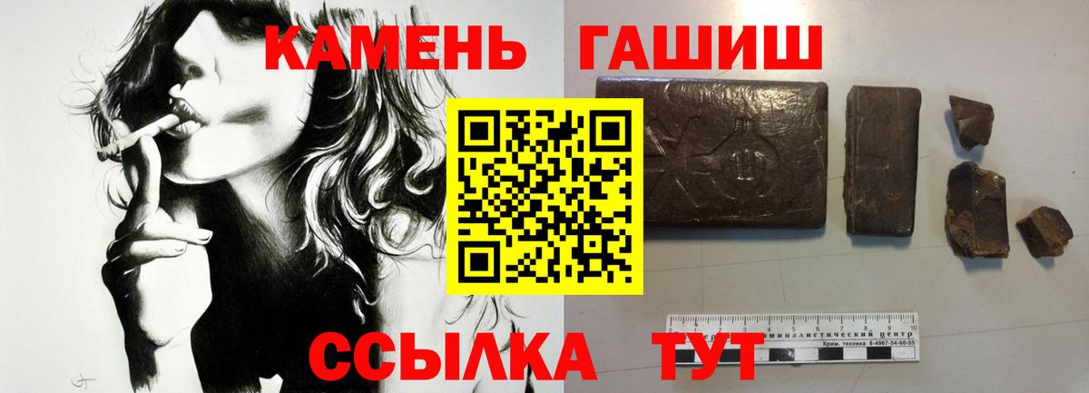 ГАШИШ убойный Хасавюрт