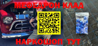 2c-b Бугуруслан