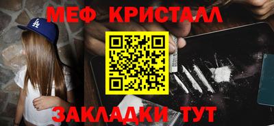 mdpv Бузулук