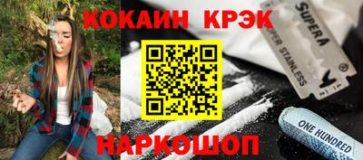 гашишное масло Будённовск