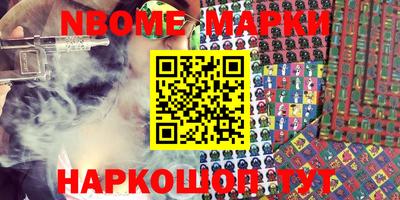 гашишное масло Будённовск