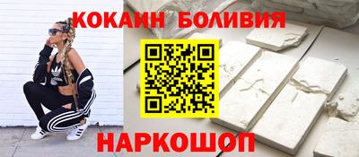 кокаин колумбия Коломна