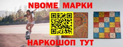 гашишное масло Будённовск