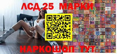 гашишное масло Будённовск