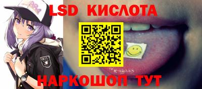 2c-b Бугуруслан
