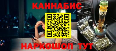 2c-b Бугуруслан