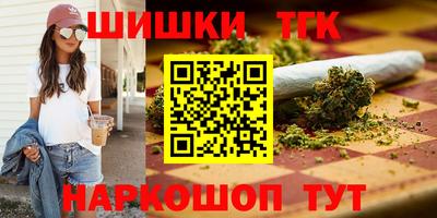 2c-b Бугуруслан