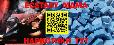 mdpv Бузулук