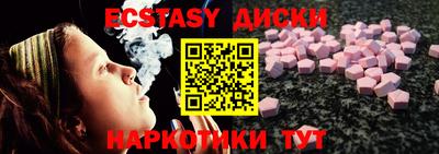 гашишное масло Будённовск