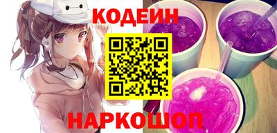 гашишное масло Будённовск