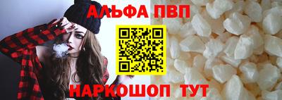 гашишное масло Будённовск