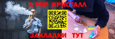 гашишное масло Будённовск