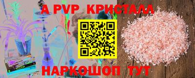 гашишное масло Будённовск