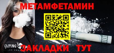 гашишное масло Будённовск
