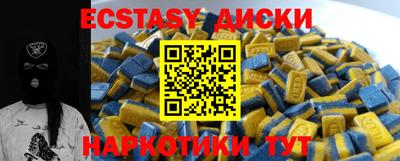 mdpv Бузулук
