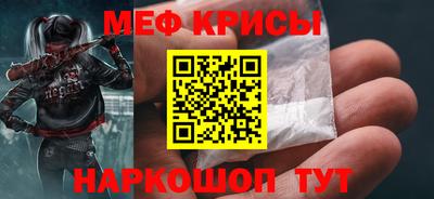 mdpv Бузулук