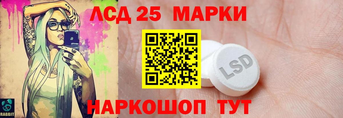 LSD-25 экстази кислота  ЛСД экстази ecstasy  Хасавюрт  LSD-25 экстази  Вход с VPN 