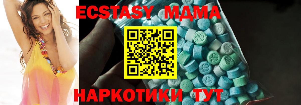 MDMA crystal Хасавюрт