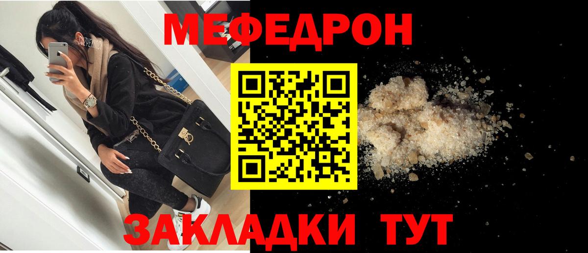 Мефедрон VHQ  Меф  Хасавюрт  Вход с VPN  МЕФ  МЕФ мяу мяу 