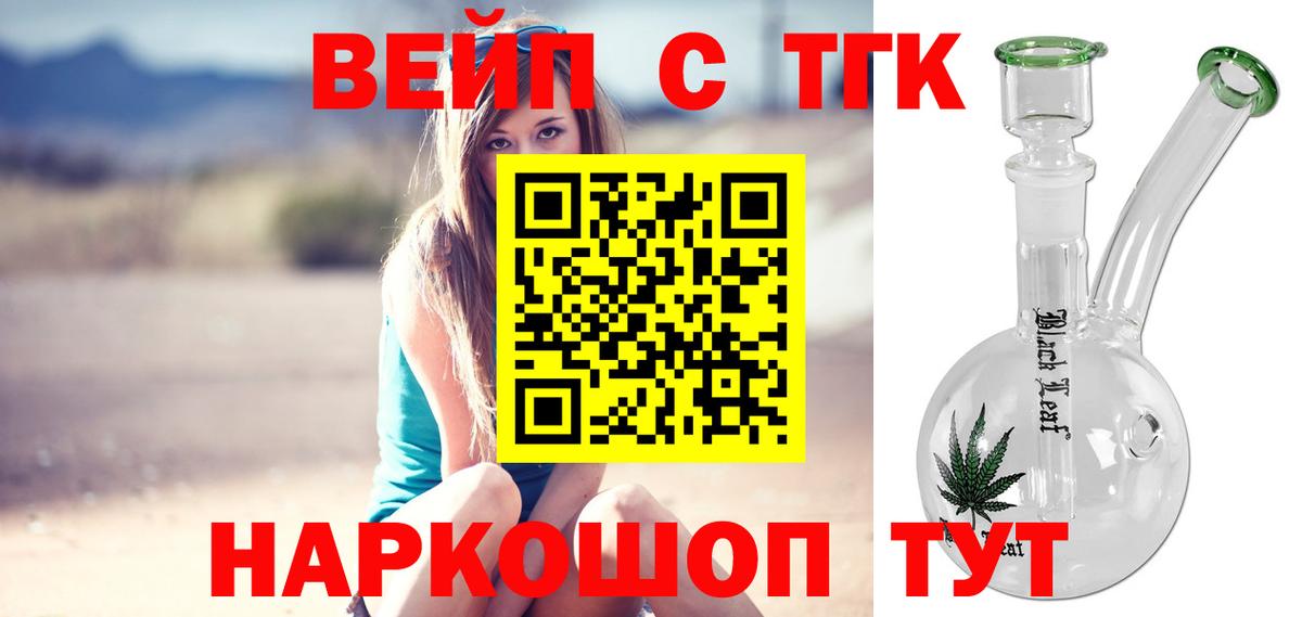 Хасавюрт  Дистиллят ТГК THC oil  где найти наркотики  Вход с VPN  ТГК THC oil 