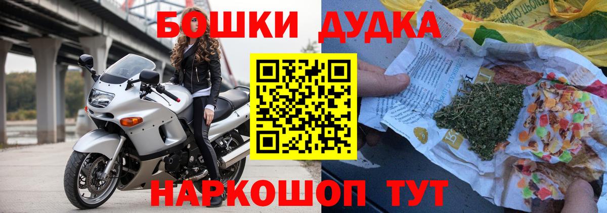 Бошки Шишки индика Хасавюрт