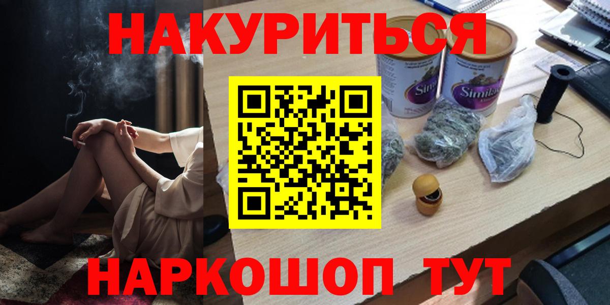 МАРИХУАНА марихуана  Каннабис планчик  МАРИХУАНА THC 21%  Хасавюрт  Вход с VPN  Шишки марихуана индика 